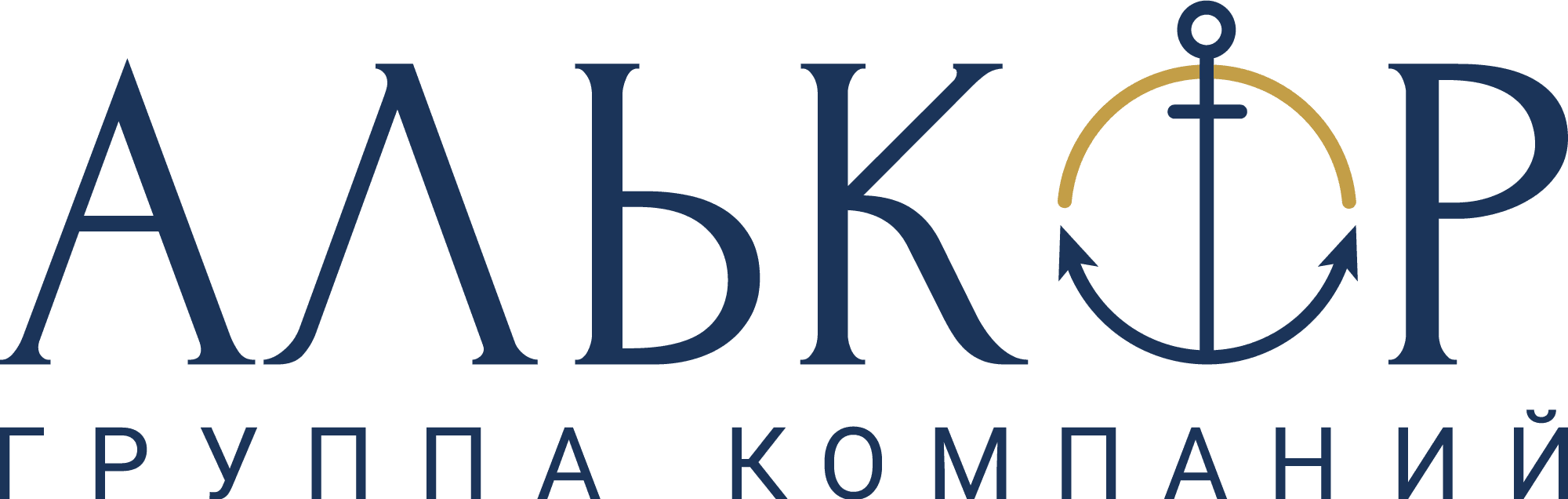 ГК Алькор